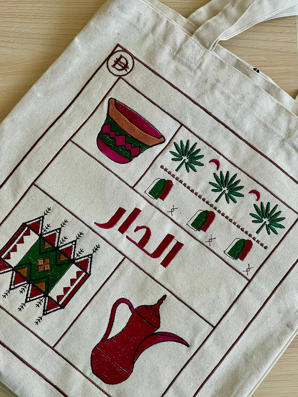 Embroidered Tote Bag Emirati " Al Dar"